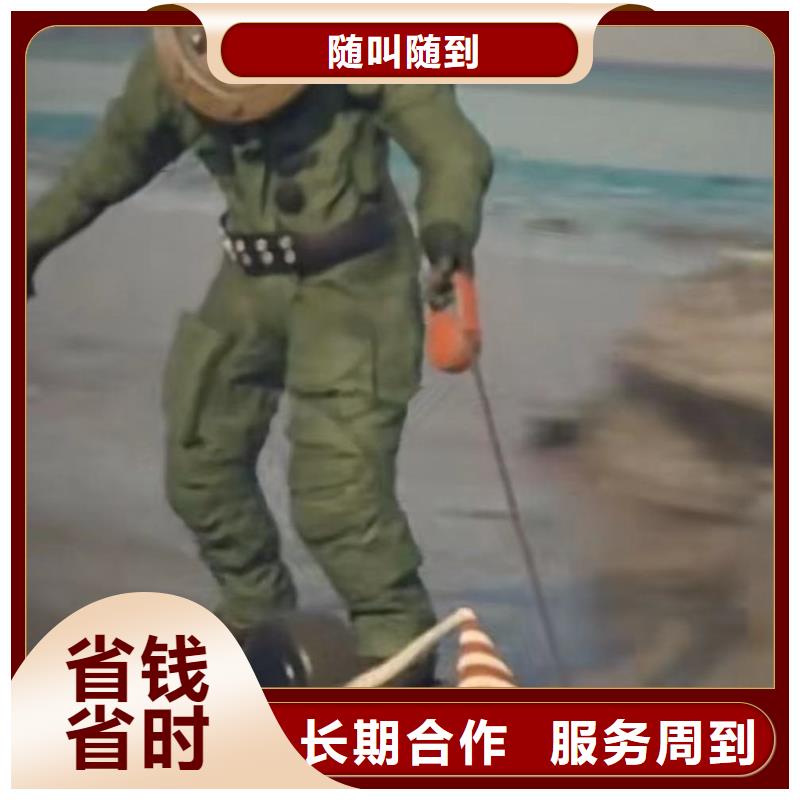 水下制作。欄污柵下水清理+江河湖海潛水