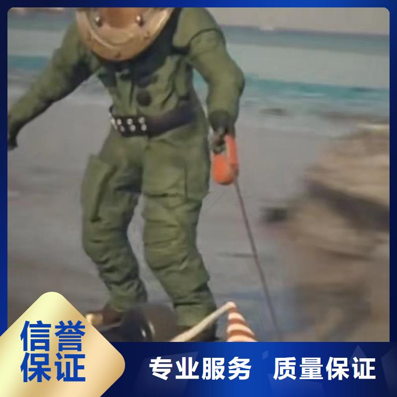 NULL膜袋施工潛水服務(wù)費(fèi)用收取