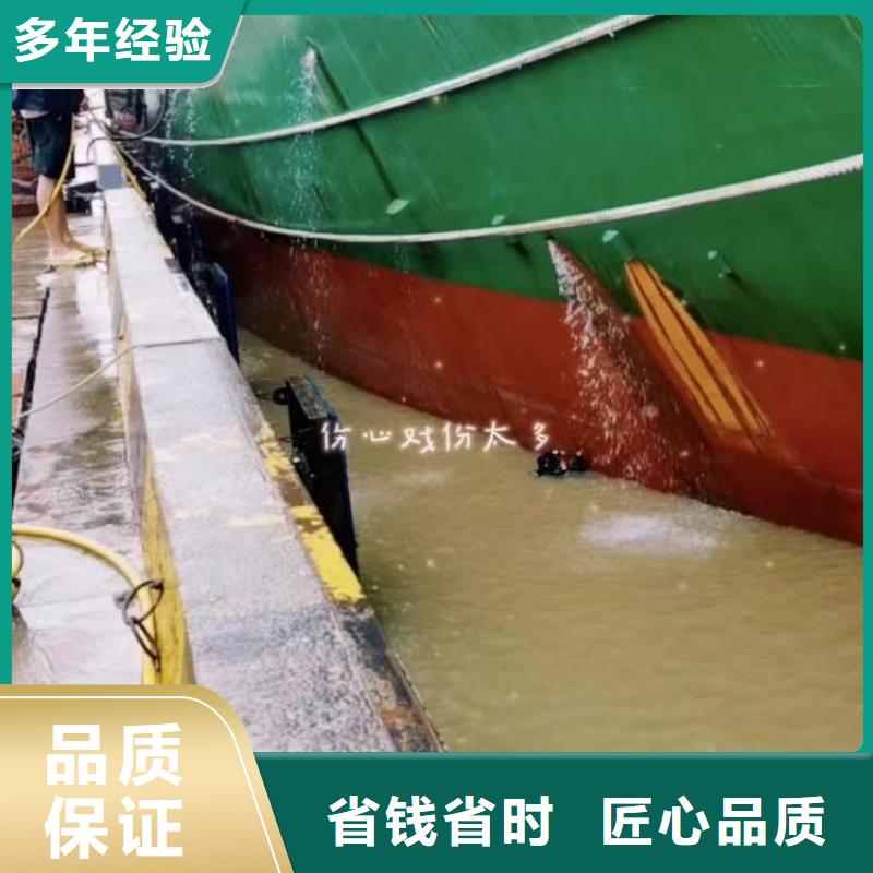 水下作業(yè)潛水員服務(wù)【水下機(jī)器人】講究信譽(yù)
