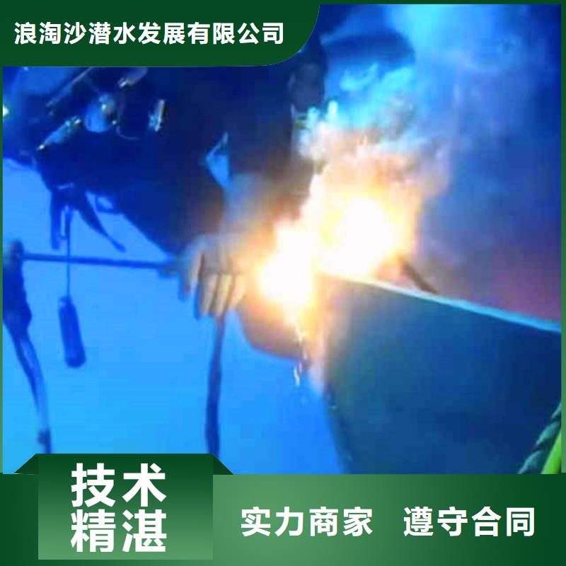 污水厂水下打捞性价比高周边服务商