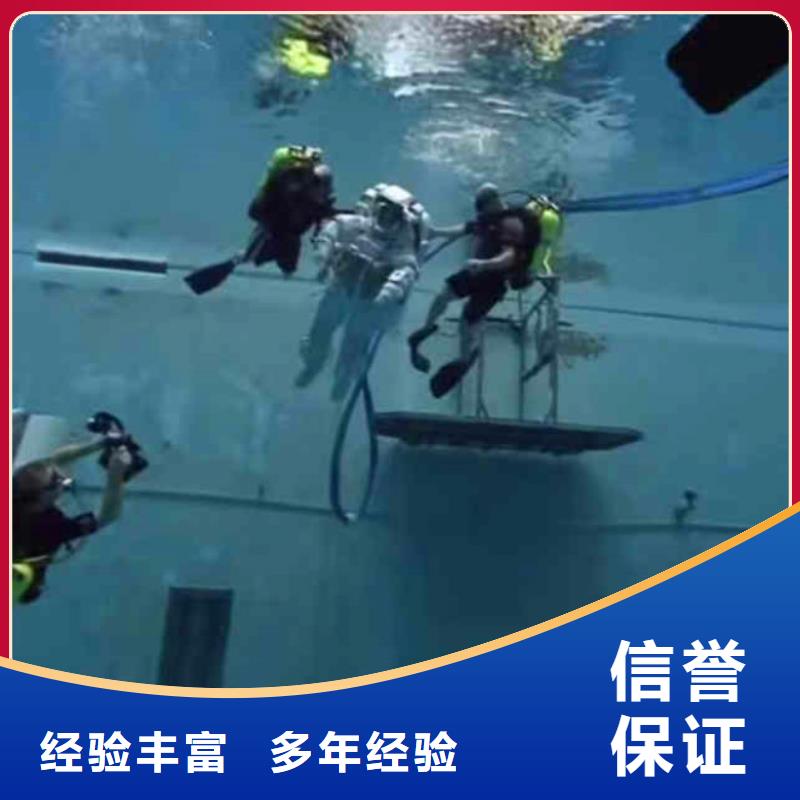 膜袋施工蛙人服務(wù)電話