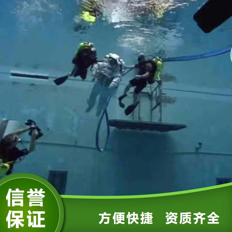 水下作業(yè)潛水員服務(wù)水下拆除開孔歡迎合作