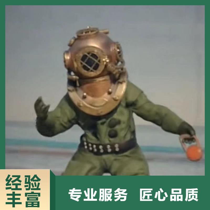 水下作业潜水员服务_气囊封堵知名公司