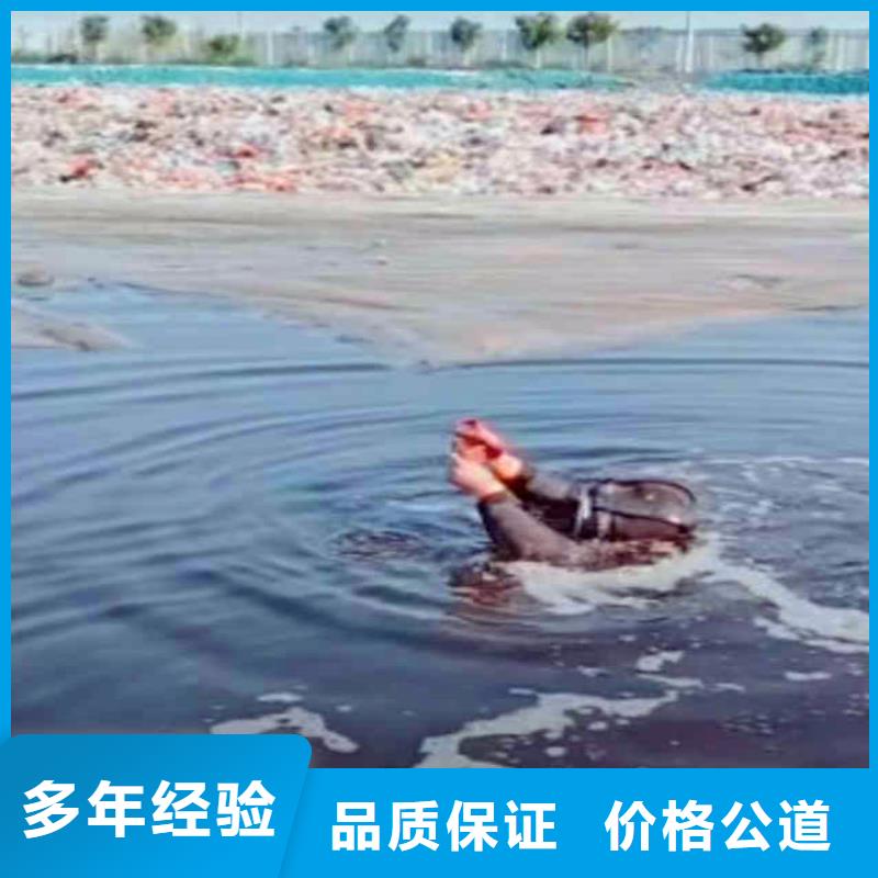 水下作業(yè)潛水員服務(wù)水下切割公司正規(guī)