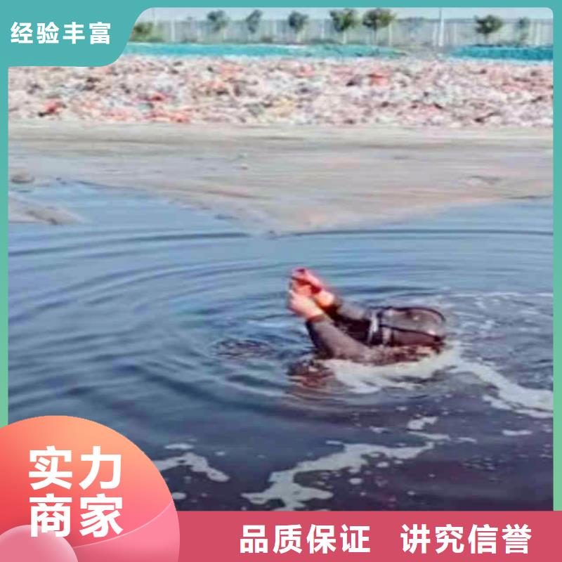 水下作業(yè)潛水員服務(wù) 水下拆除開(kāi)孔誠(chéng)信放心