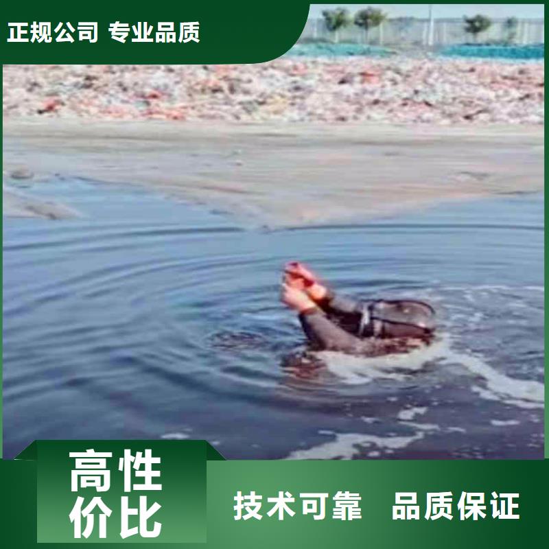 水中施工公司浪淘沙水工