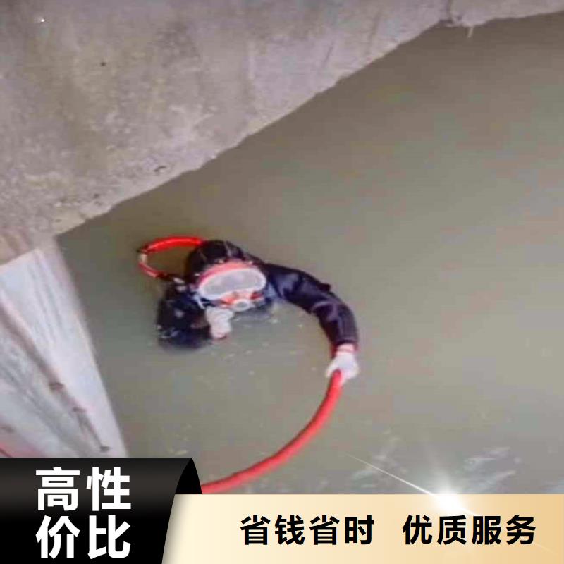 水下作業(yè)潛水員服務(wù)沉井施工精英團(tuán)隊(duì)