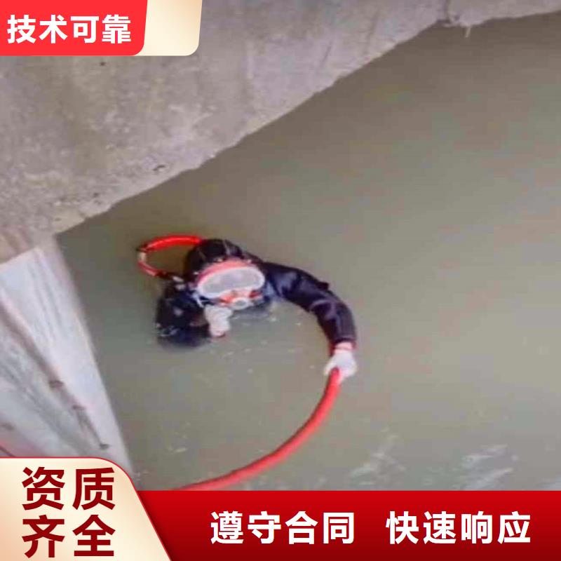 污水厂不停产水中维修欢迎电询浪淘沙水工