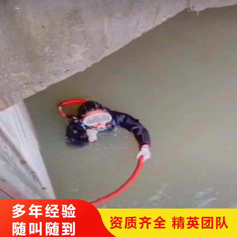水下作業(yè)潛水員服務(wù),水下清淤實(shí)力團(tuán)隊(duì)