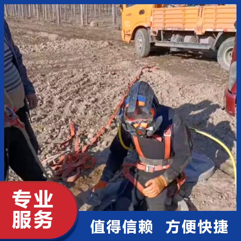【水下作業(yè)潛水員服務(wù)水下焊接專業(yè)服務(wù)】