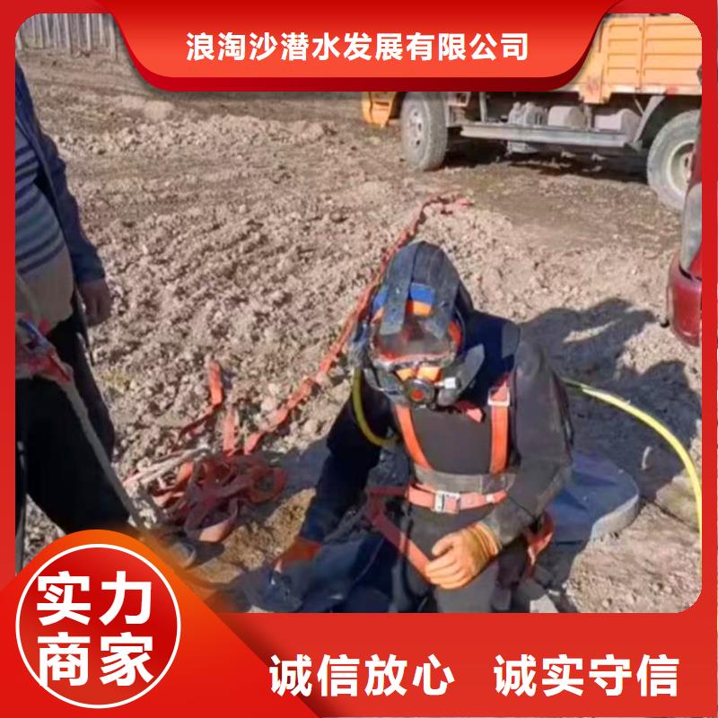 污水廠水下安裝支架誠信企業(yè)浪淘沙水工