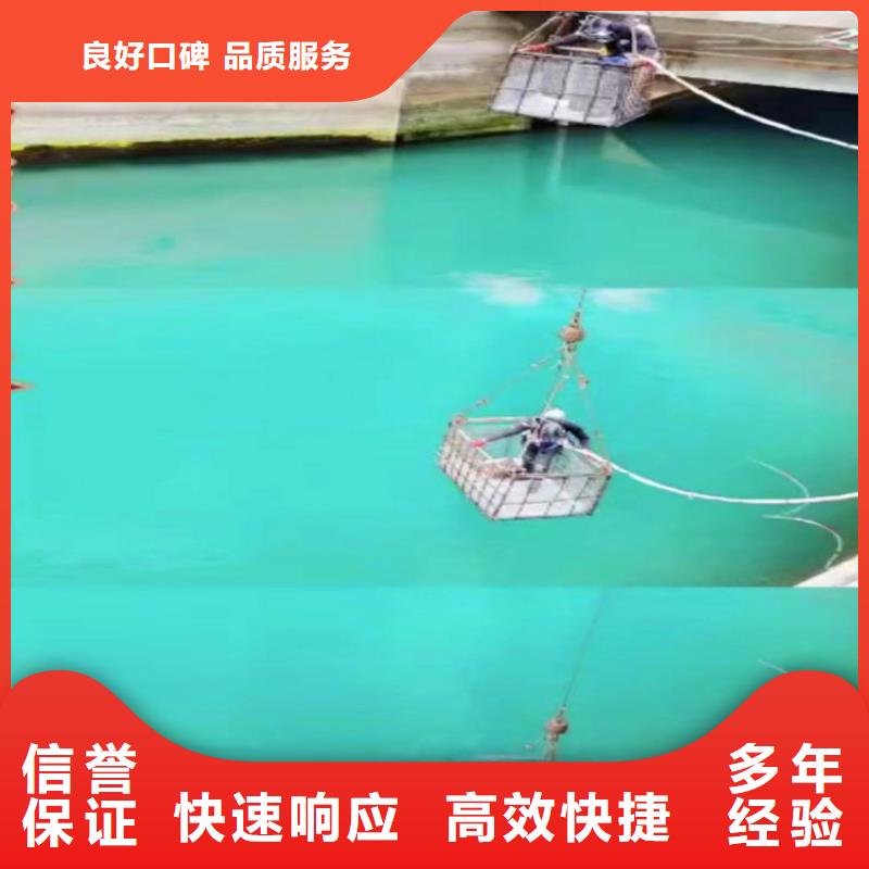 水下作业潜水员服务-水下切割公司品质保证
