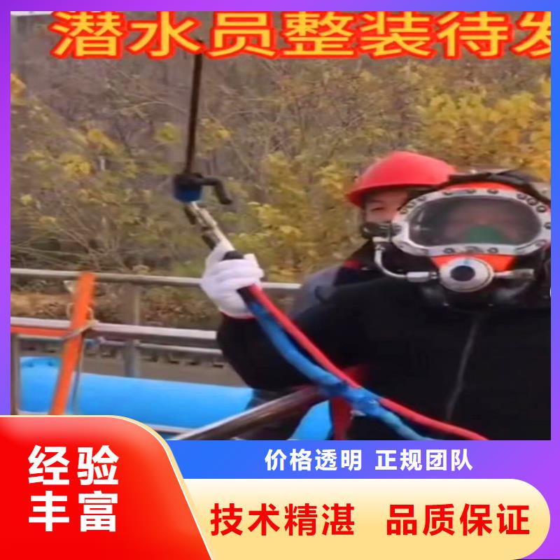 水下作業(yè)潛水員服務(wù)污水管封堵施工放心之選