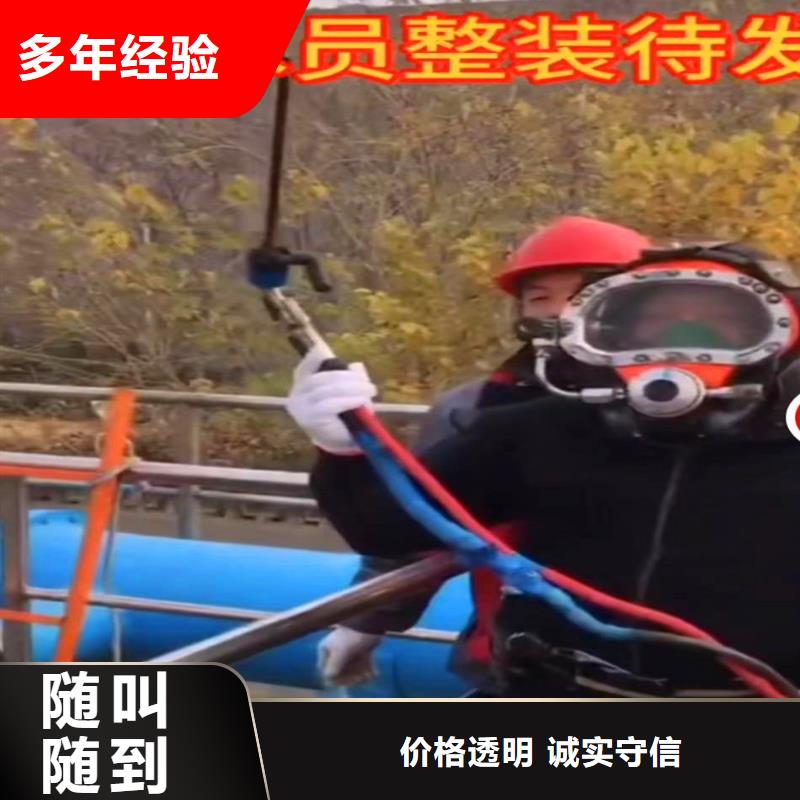 水下作業(yè)水鬼服務(wù)價(jià)格表