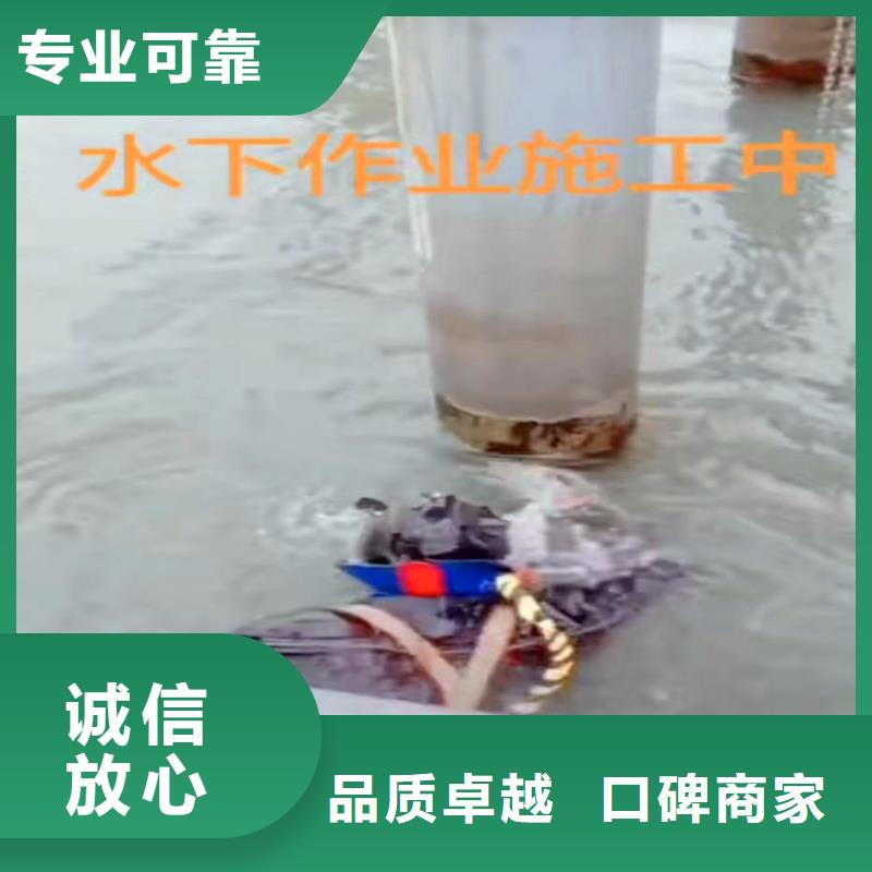 污水廠水下安裝支架質(zhì)量優(yōu)浪淘沙水工