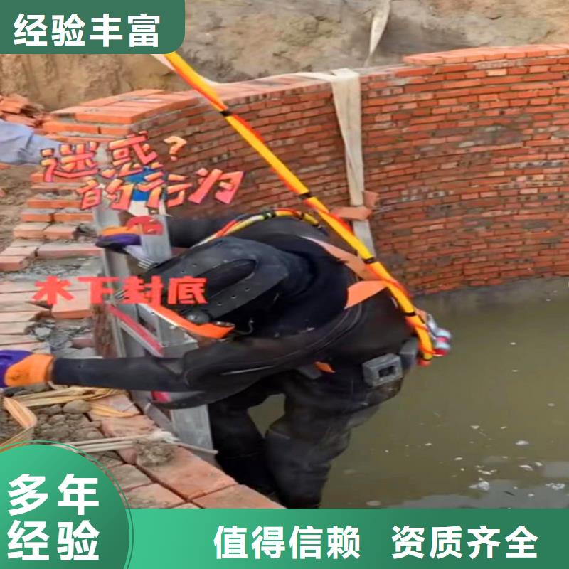 水下作业潜水员服务-渗水补漏质优价廉
