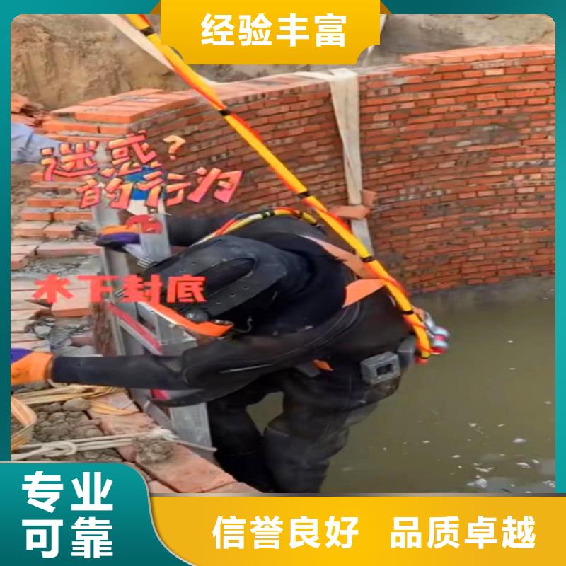 污水廠水下維修全國配送身邊的隊(duì)伍