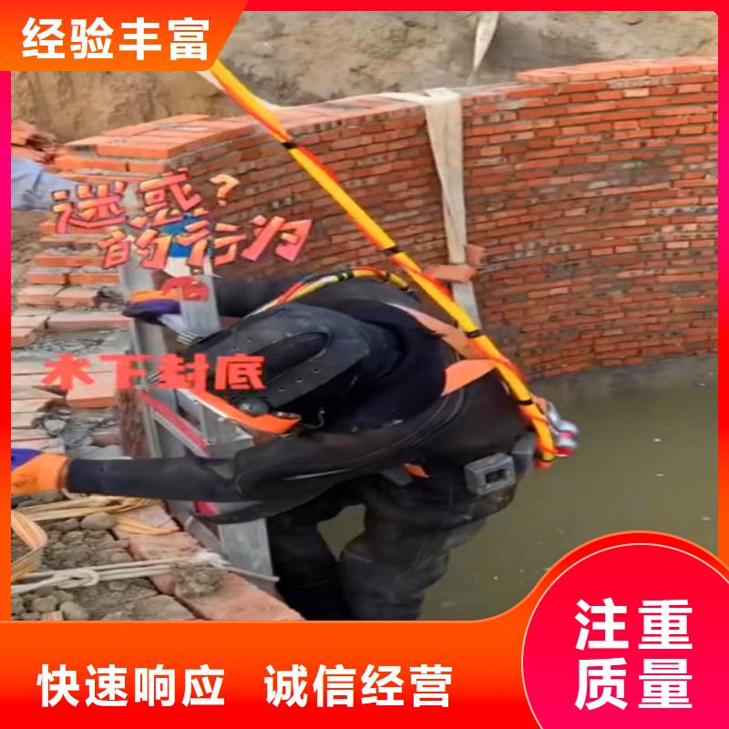 縣打撈隊(duì)蛙人服務(wù)費(fèi)用收取