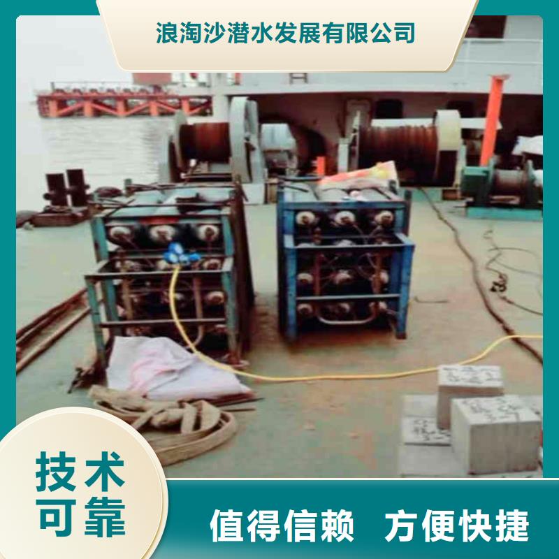 水下切割，潛水員服務(wù)+持證上崗潛水員