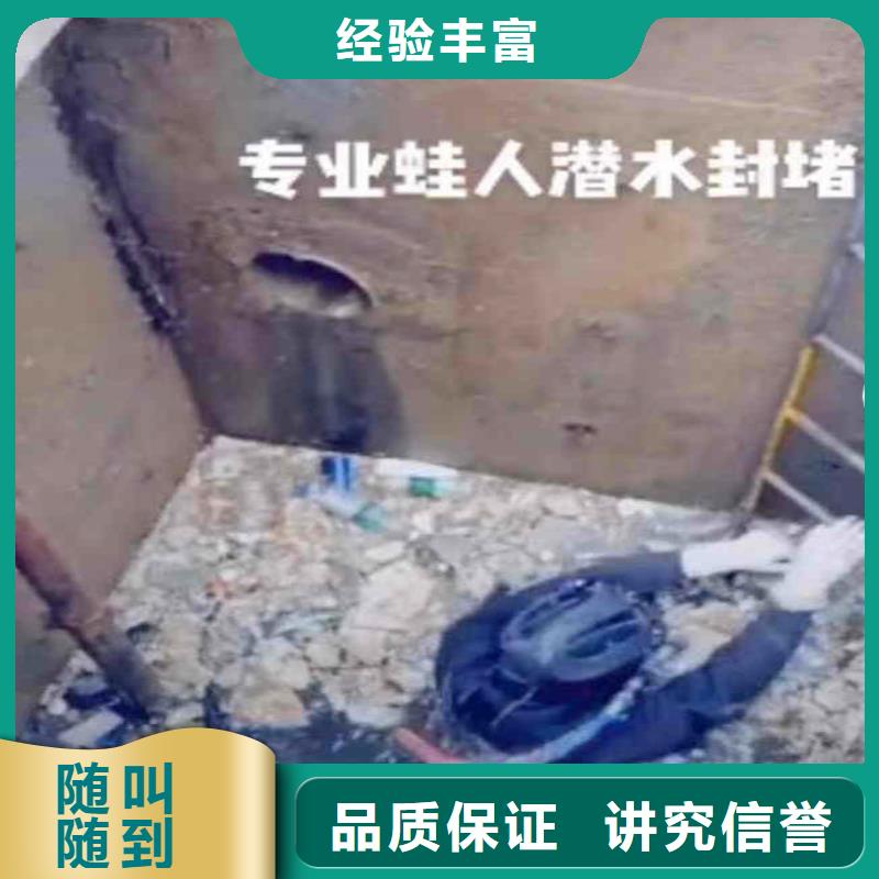水下作業(yè)潛水員服務(wù)沉進(jìn)下沉施工快速響應(yīng)