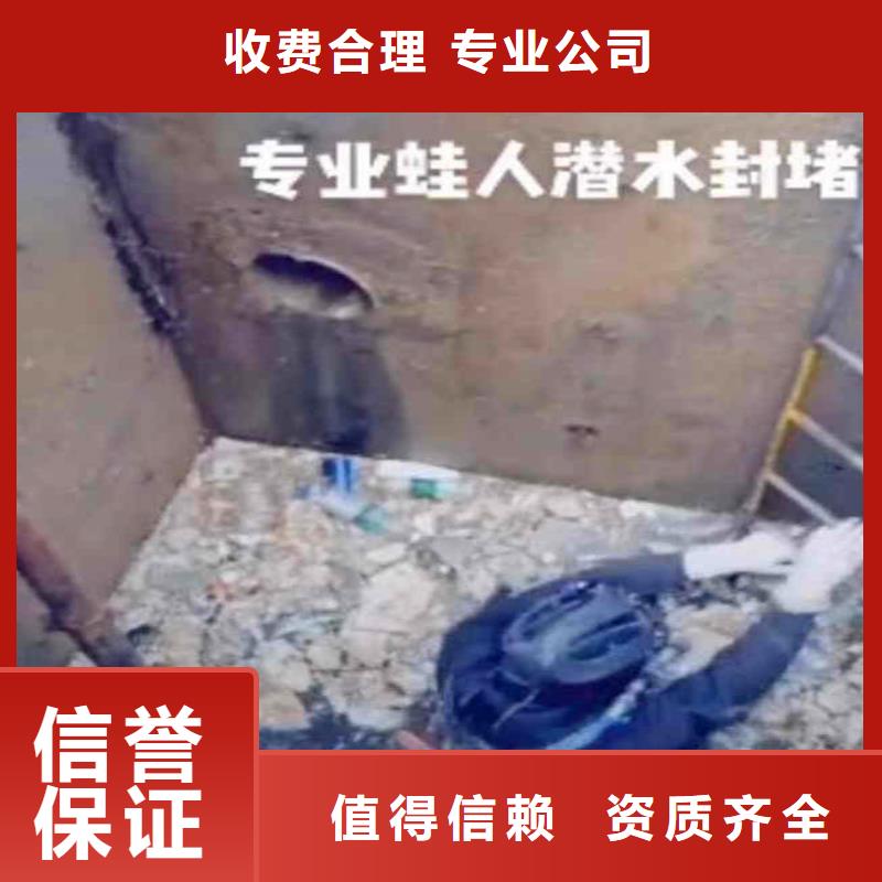 污水中維修浪淘沙水工