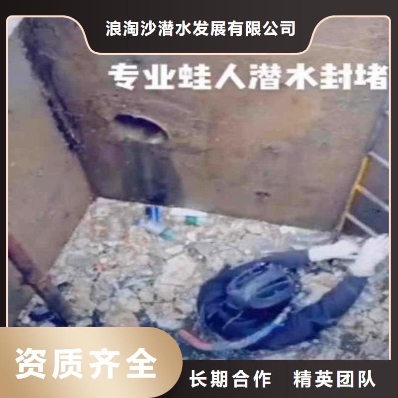 水下作业潜水员服务潜水搜救省钱省时