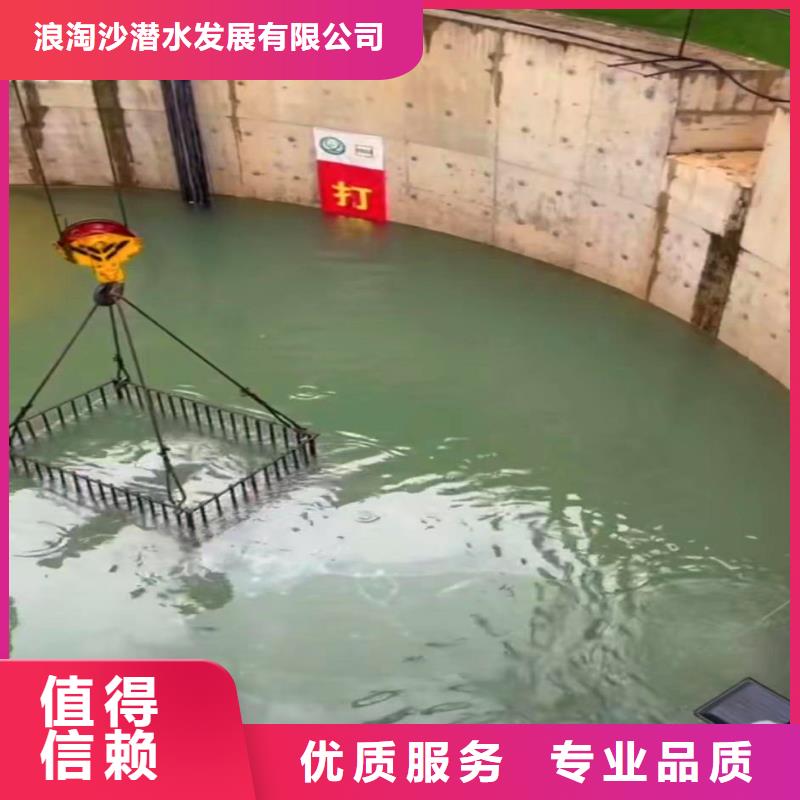 水下堵漏本地厂家浪淘沙水工