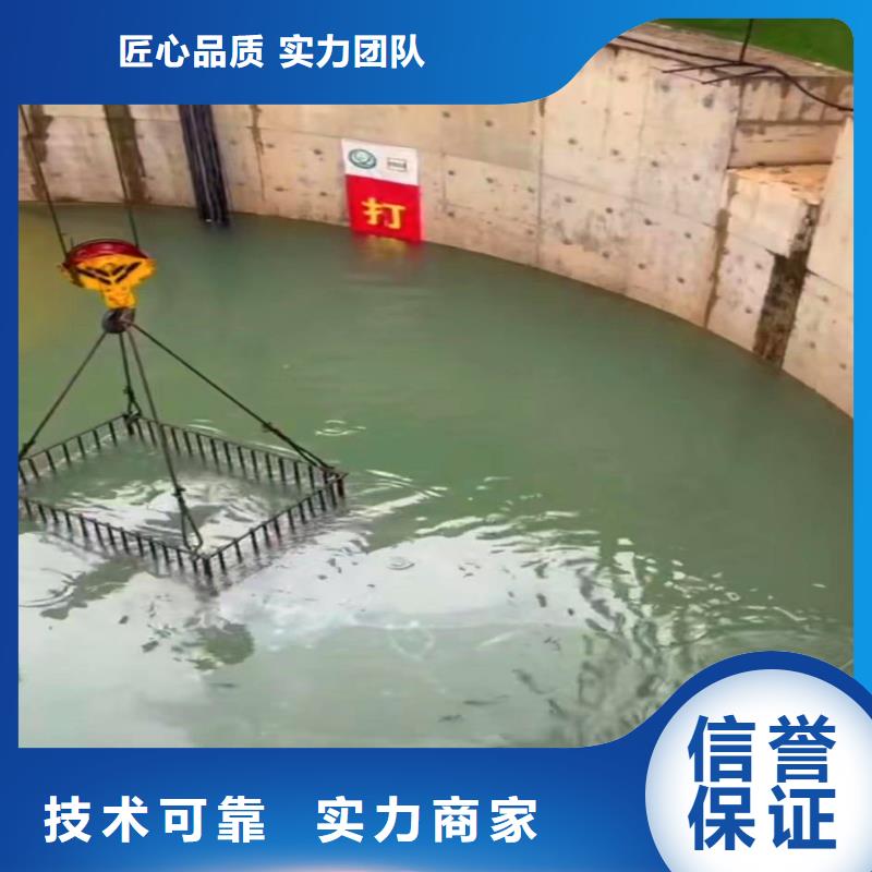 水中電焊全國(guó)配送浪淘沙水工