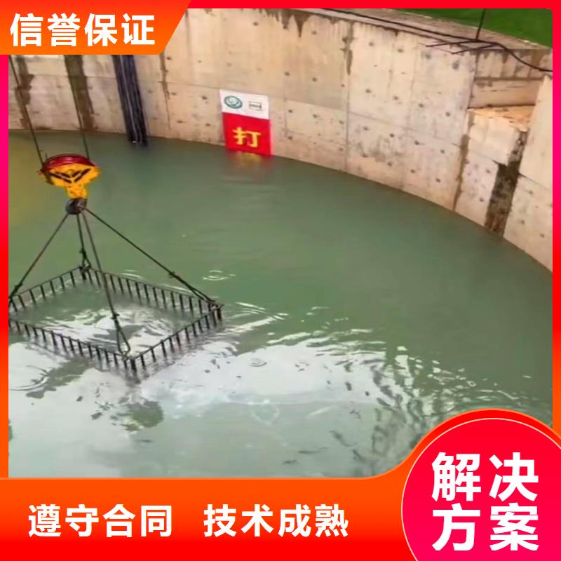 水下堵漏批發(fā)零售浪淘沙水工