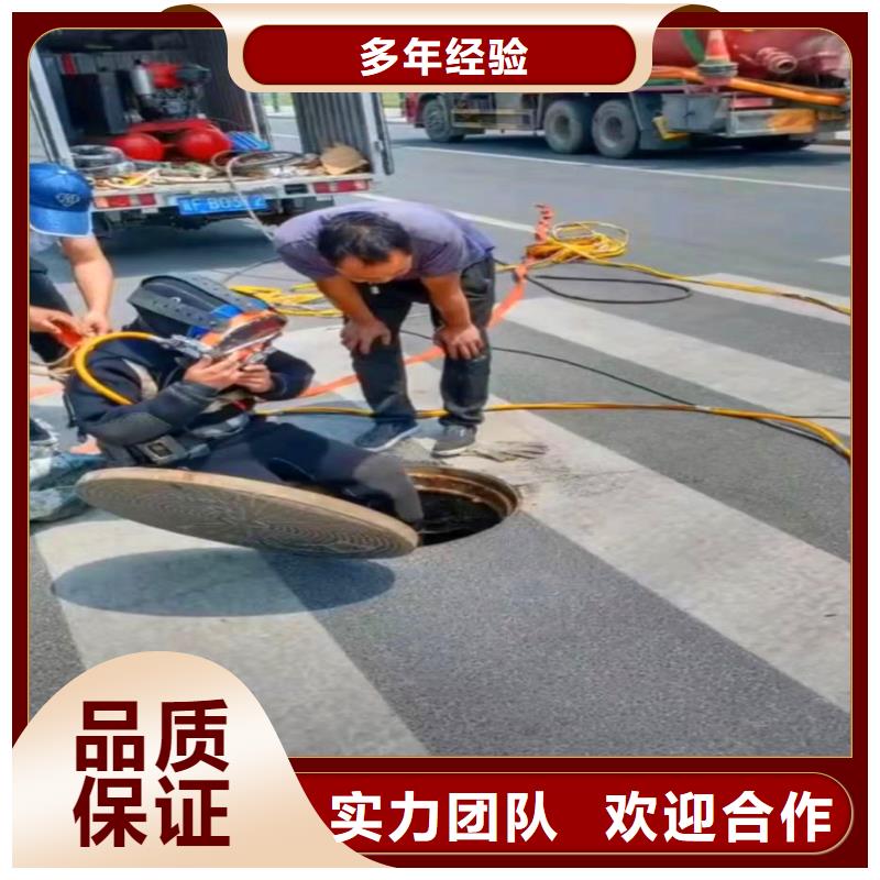 水下作业潜水员服务,【沉进下沉施工】放心之选
