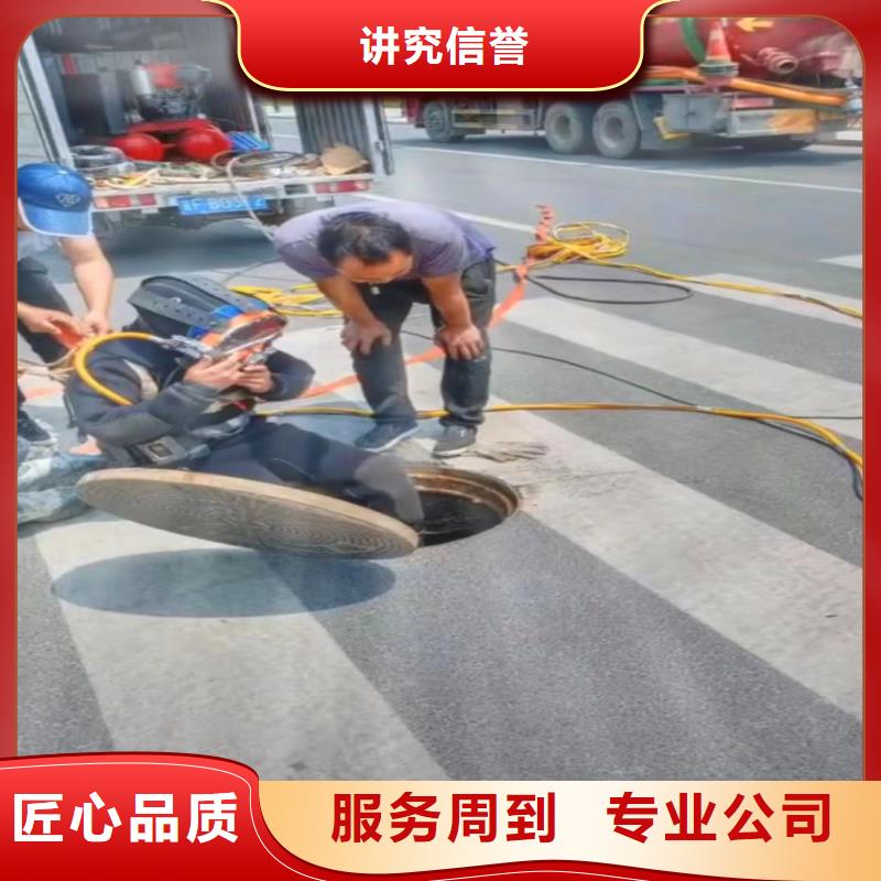 水下作业潜水员服务渗水补漏品质卓越