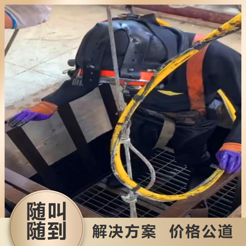水下作业潜水员服务_水下桥墩加固正规