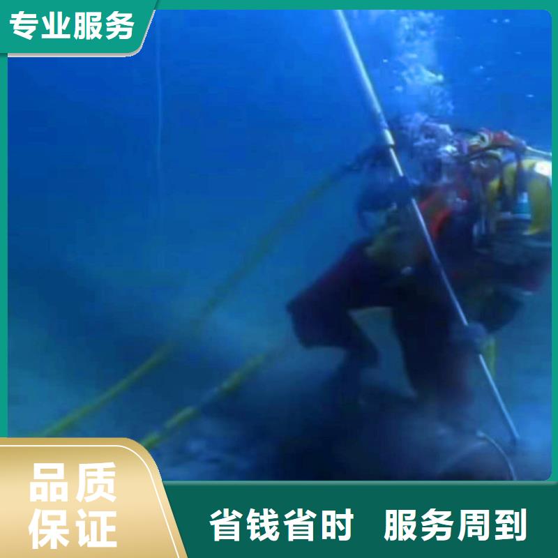 水下作業(yè)潛水員服務(wù)水下焊接質(zhì)優(yōu)價(jià)廉