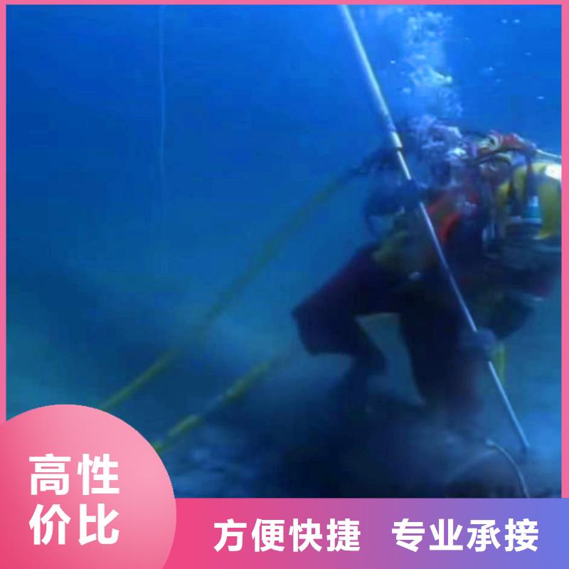 水下作業(yè)潛水員服務(wù)-【水下焊接】信譽(yù)保證