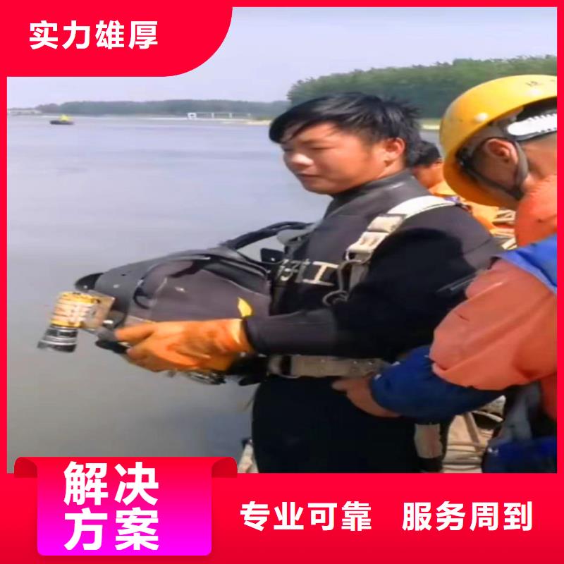 水下作业潜水员服务防水堵漏专业可靠