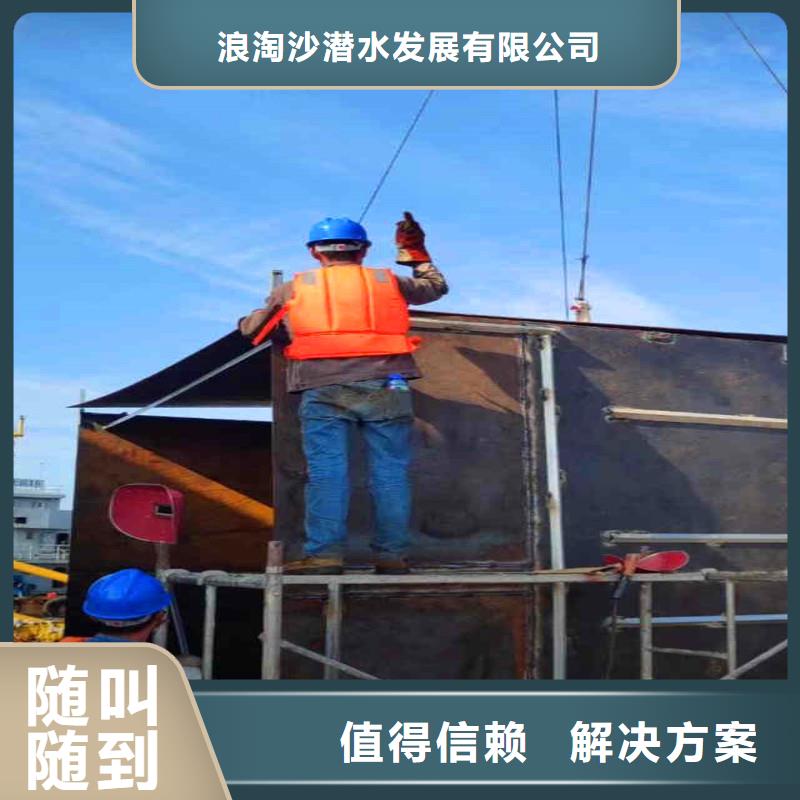 水鬼水中服務(wù)制造廠家浪淘沙水工