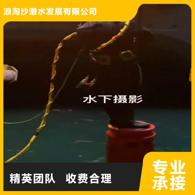 水下作業(yè)潛水員服務(wù),防水堵漏質(zhì)量保證