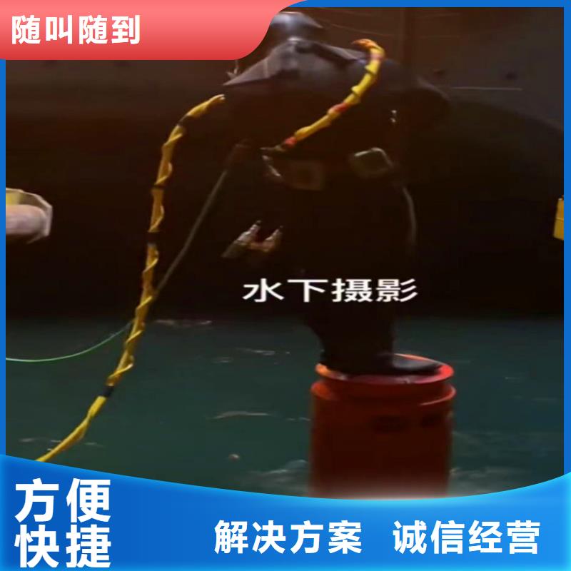 污水廠伸縮縫內(nèi)外堵漏品質(zhì)放心浪淘沙水工