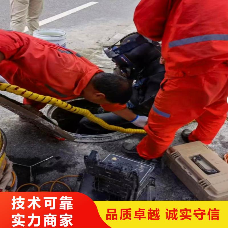 水下作业潜水员服务渗水补漏施工实力强有保证
