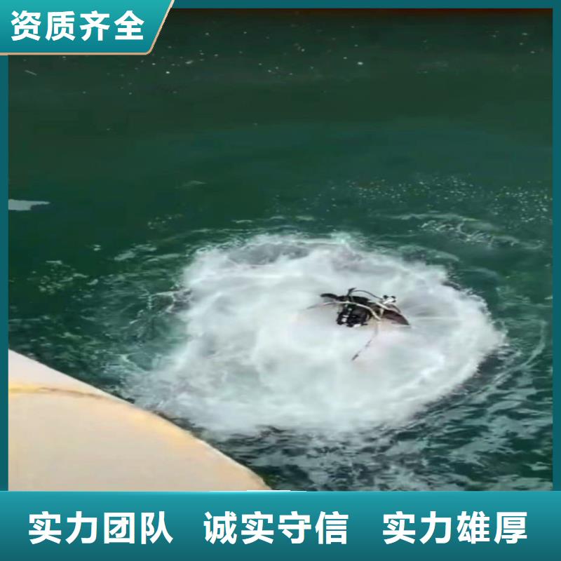 縣打撈隊潛水服務實時價格