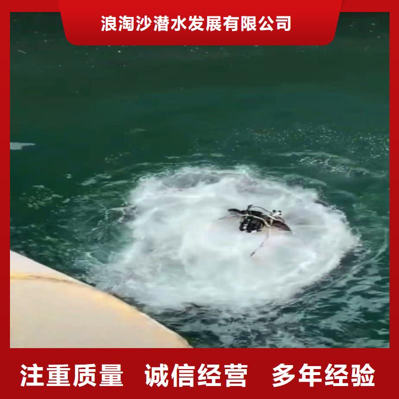 【水下作业潜水员服务,水下摄像服务专业承接】