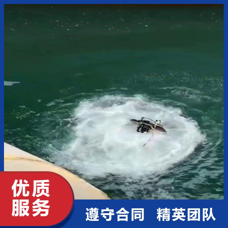 水下作業(yè)潛水員服務(wù)蛙人救援團(tuán)隊(duì)誠(chéng)實(shí)守信