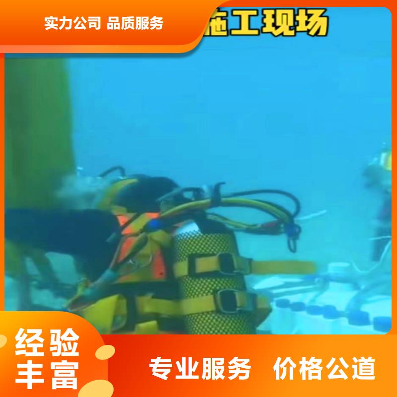 污水廠水下安裝支架品質(zhì)過關(guān)浪淘沙水工