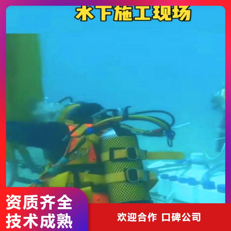 水下作业潜水员服务气囊封堵专业服务