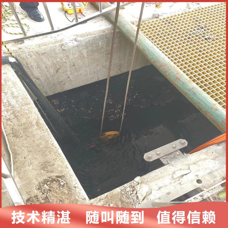 污水廠水中堵漏訂制浪淘沙水工