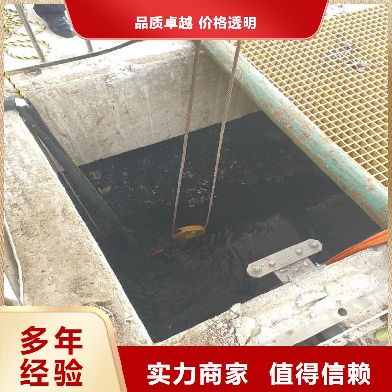 水下作业潜水员服务沉井施工专业品质