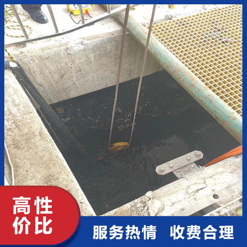 水下作業(yè)潛水員服務 防水堵漏正規(guī)公司