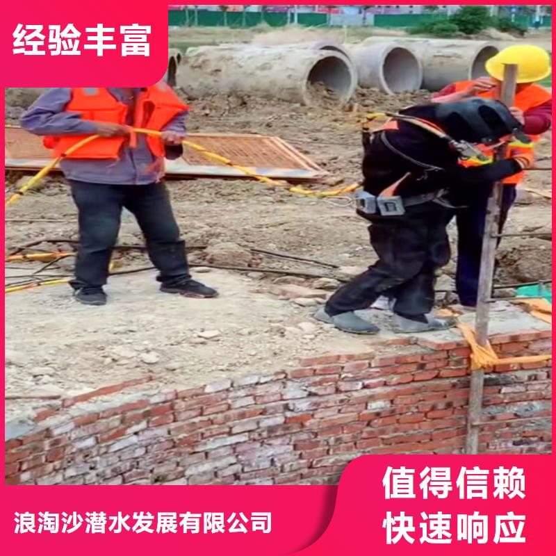 水下作业潜水员服务水下焊接快捷