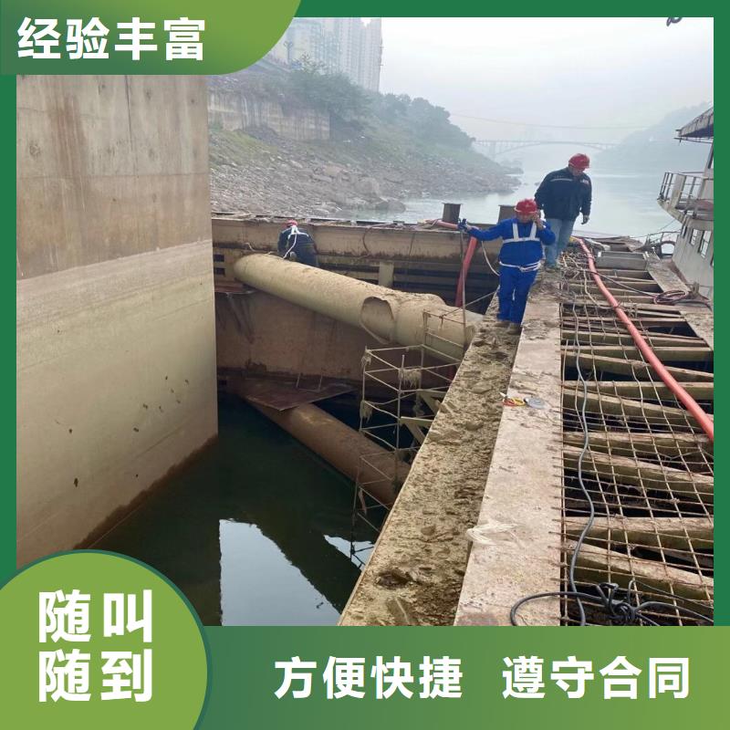 污水廠伸縮縫內(nèi)外堵漏為您服務(wù)浪淘沙水工