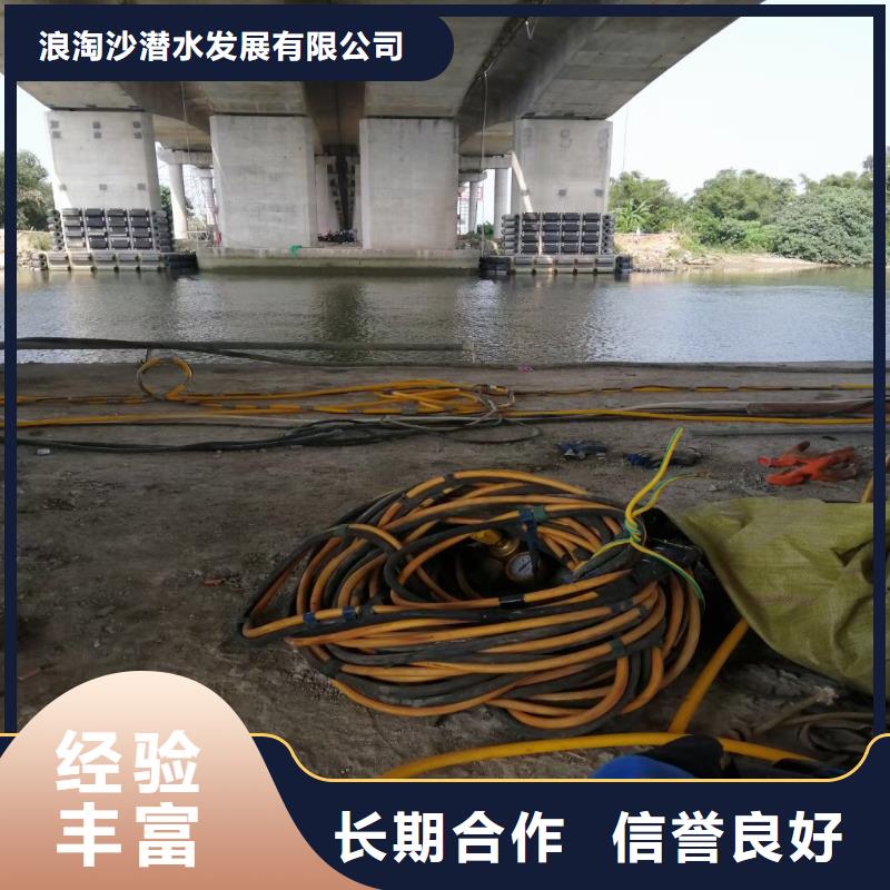 水中施工价格行情浪淘沙水工